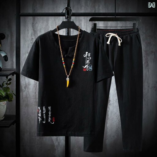 メンズ ファッション カジュアル おしゃれ 夏 半袖 Tシャツ リネン セットアップ 薄手 涼しい 涼しい 綿麻 セットアップ チャイナ風 唐服 瞑想 服 漢服 茶師服 メンズ ファッション カジュアル おしゃれ 夏 半袖 Tシャツ リネン セットアップ 薄手 涼しい 涼しい 綿麻 セットアップ チャイナ風 唐服 瞑想 服 漢服 茶師服