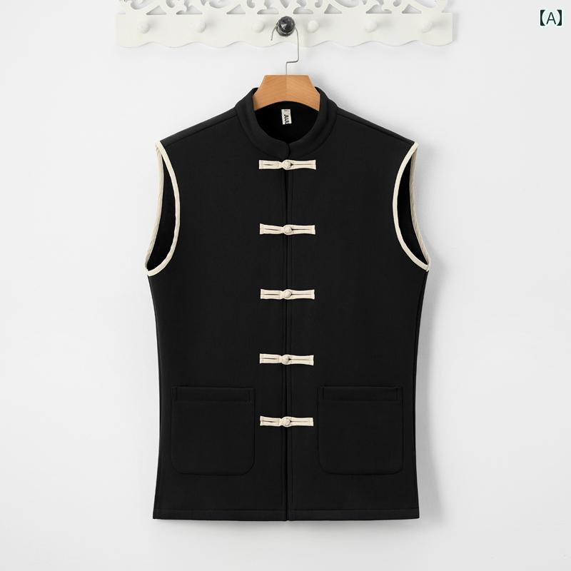 メンズ ファッション カジュアル おしゃれ 秋冬 チャイナ風 起毛 厚手 綿 リネン ベスト 中国 レトロ ..