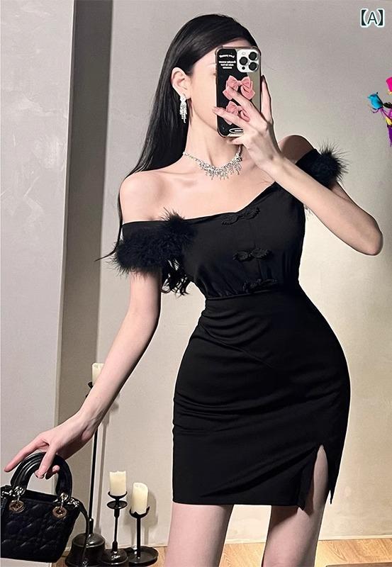 レディース ドレス 華やか セクシー 上品 パーティー 魅惑 タイトフィット ヒップ ヘアリー ワン ライン カラー オフショルダー チャイ..