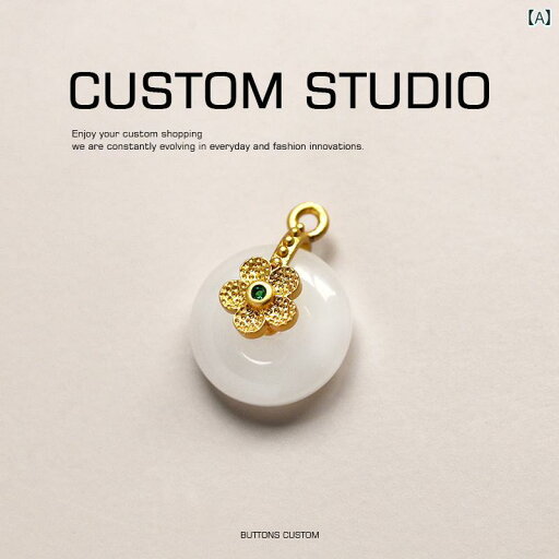 飾りボタン おしゃれ 手芸 パーツ 個性 チャイナ風 アクセサリー diy 衣装 アクセサリー 飾りボタン おしゃれ 手芸 パーツ 個性 チャイナ風 アクセサリー diy 衣装 アクセサリー