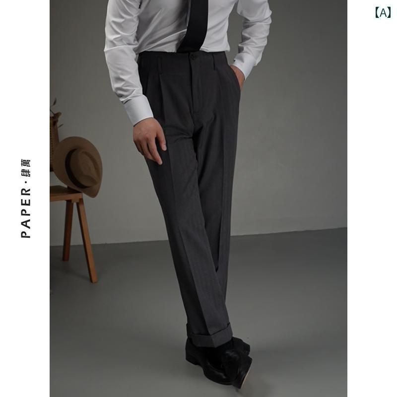 メンズ パンツ オフィス ビジネス カジュアル ダンディ ダーク グレー ハリウッド レトロ アイロン 不要 ストレート 通勤 秋