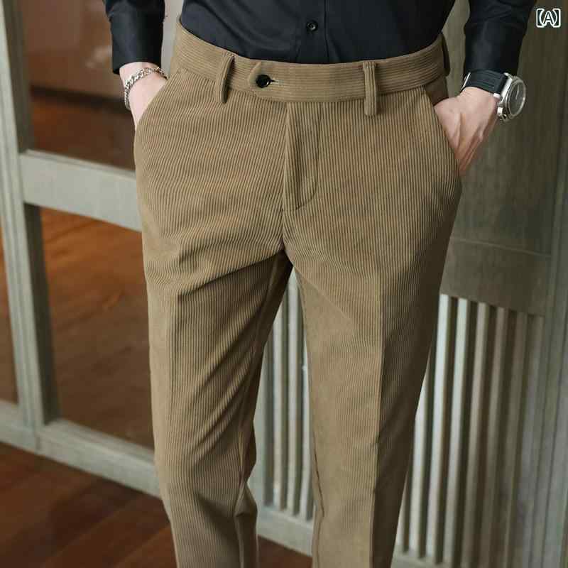 メンズ パンツ オフィス ビジネス カジュアル ダンディ 秋冬 起毛 厚手 コーデュロイ コーデュロイ スリムフィット