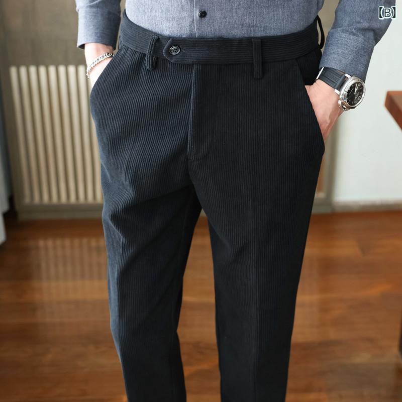 メンズ パンツ オフィス ビジネス カジュアル ダンディ 秋冬 起毛 厚手 コーデュロイ コーデュロイ スリムフィット