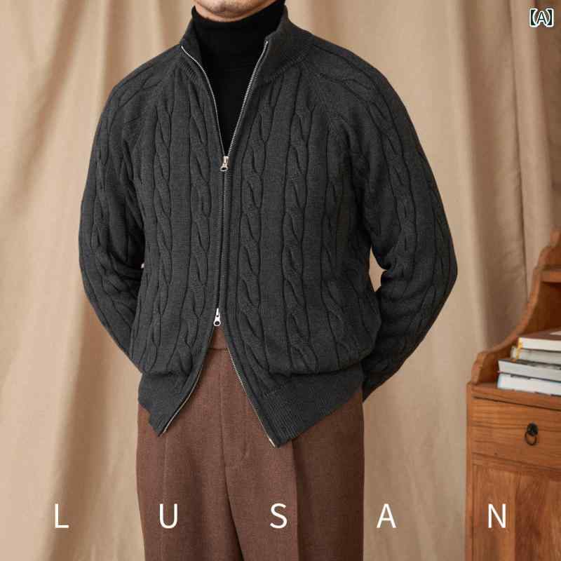 メンズ トップス おしゃれ ダンディ 綿 ニット 英国 厚手高 ケーブル ダブル ジッパー カーディガン ス..