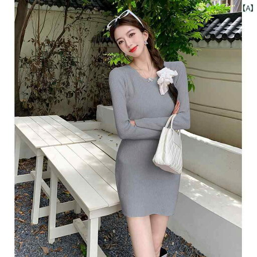 レディース ドレス 華やか セクシー 上品 パーティー キャバ 韓国 社交界 甘くて スタイリッシュ ガーリー 長袖 ラウンドネック ニット ヒップに ぴったり フィット ボトム セーター スカート レディース ドレス 華やか セクシー 上品 パーティー キャバ 韓国 社交界 甘くて スタイリッシュ ガーリー 長袖 ラウンドネック ニット ヒップに ぴったり フィット ボトム セーター スカート