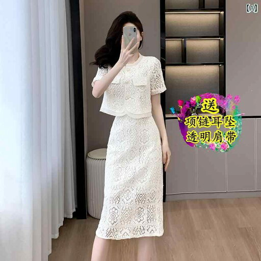 レディース ドレス 華やか セクシー 上品 パーティー キャバ 韓国 ファッション レース 半袖 セットアップ 丈 スカート レディース ドレス 華やか セクシー 上品 パーティー キャバ 韓国 ファッション レース 半袖 セットアップ 丈 スカート