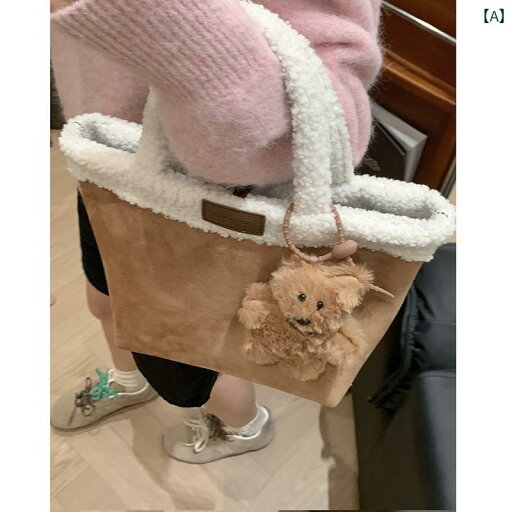 レディース バッグ 普段使い レトロ ポータブル 鹿革 ぬいぐるみ 冬 トレンディ 韓国 小さめ トート かわいい ぬいぐるみ レディース バッグ 普段使い レトロ ポータブル 鹿革 ぬいぐるみ 冬 トレンディ 韓国 小さめ トート かわいい ぬいぐるみ