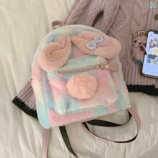 レディース バッグ かわいい 女の子 普段使い 秋冬 ファッション ウサギ 耳 小さめ カジュアル レディース バッグ かわいい 女の子 普段使い 秋冬 ファッション ウサギ 耳 小さめ カジュアル