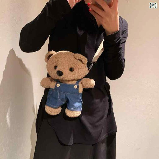 かわいい バッグ キッズ 女の子 レディース 普段使い クマ ファッション ぬいぐるみ 人形 クロス ボディバッグ 小さめ ショルダー かわいい バッグ キッズ 女の子 レディース 普段使い クマ ファッション ぬいぐるみ 人形 クロス ボディバッグ 小さめ ショルダー