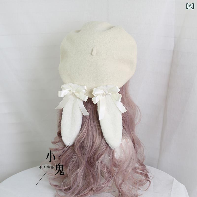 ロリータ ファッション 帽子 コスプレ 小物 ガーリー かわいい 柔らかい かわいい 垂れ 耳 ウサギ かわ..
