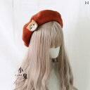 レディース 帽子 ロリータ かわいい ガーリー コスプレ コーギー ベレー 帽 羊毛 フェルト 柴犬 ベレー 帽 かわいい 画家 秋冬