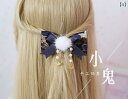ヘアアクセサリー レディース 女の子 ロリータ コスプレ かわいい ブロンズ 鶴 タッセル 髪飾り 毛玉 ヘアピン ヘア バンド ファン 毛玉 エッジ クリップ...
