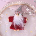 ヘアアクセサリー レディース 女の子 ロリータ コスプレ かわいい クリスマス ブローチ クリスマス ギフト かわいい ウール フェルト サンタ ピン クリスマ...