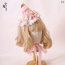 ヘアアクセサリー レディース 女の子 ロリータ コスプレ ガーリー かわいい ピンク ブルー レース アンソニー ケーキ トッパー キュート ロー ガール ドレス アップ