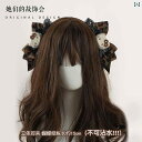 ヘアアクセサリー レディース 女の子 ロリータ コスプレ ガーリー かわいい ヒョウ柄 リボン ヘアピン y2k ガール 立体 クリップ スカート 裾 クリップ