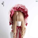 ヘアアクセサリー レディース 女の子 ロリータ コスプレ ガーリー かわいい ローズレッド 起毛 ケーキ ゴージャスお 人形 感 ボン 小さめ ハット レース ...