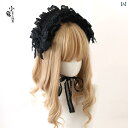 ヘアアクセサリー レディース 女の子 ロリータ コスプレ ガーリー かわいい ブラック ムード カチューシャ レース リボン 小さめ 帽子 手 袖 花丸 ヘアピ...