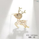 ブローチ レディース アクセサリー パール 象嵌 精巧 かわいい 鹿 合金 鹿 バッジ ネック ライン 露出 防止