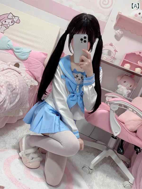 コスプレ 衣装 ロリータ レディース コスチューム パーティー 写真撮影 セーラー 服小 巴 青 白 JK 制服 学校 制服 大学 風 3つ 基本