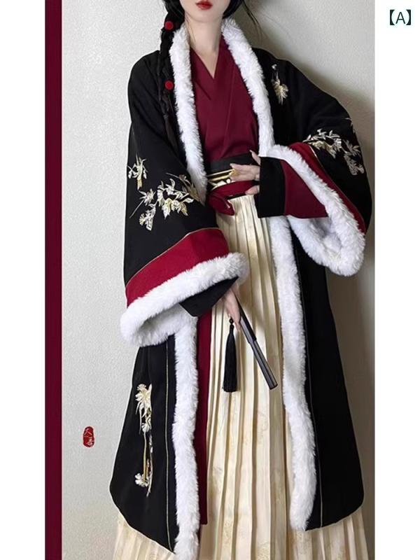 漢服 コスチューム レディース ファッション おしゃれ ステージ 撮影 舞台衣装 コスプレ クリスマス 新年 戦闘 服 衣装 冬 宋代 ウール プラッシュ 厚手 ダブルブレスト ロング コート 宋代 ジャケット