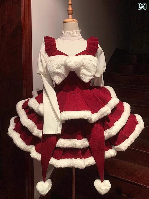ロリータ ファッション コスプレ 衣装 コスチューム クリスマス 新年 衣装 かわいい パフスリーブ トップス リボン 肩ひも ケーキ スカート 秋冬