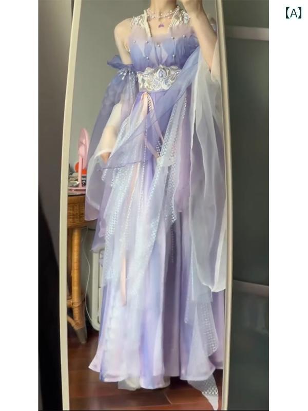 漢服 コスチューム レディース ファッション おしゃれ ステージ 撮影 舞台衣装 コスプレ 刺繍 大きめ 袖 漢 青 紫 仙 女