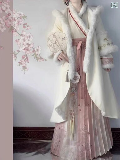 漢服 コスチューム レディース ファッション おしゃれ ステージ 撮影 舞台衣装 コスプレ クリスマス 新年 戦闘 ローブ 衣装 冬 起毛 フード ケープ コート プリーツ スカート 漢服 コスチューム レディース ファッション おしゃれ ステージ 撮影 舞台衣装 コスプレ クリスマス 新年 戦闘 ローブ 衣装 冬 起毛 フード ケープ コート プリーツ スカート