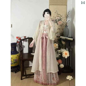 漢服 コスチューム レディース ファッション おしゃれ ステージ 撮影 舞台衣装 コスプレ 長 安 寺 ジャケット 前 開き ロング ガウン 仙 女 腰 丈 プリーツスカート 夏 普段使い 着