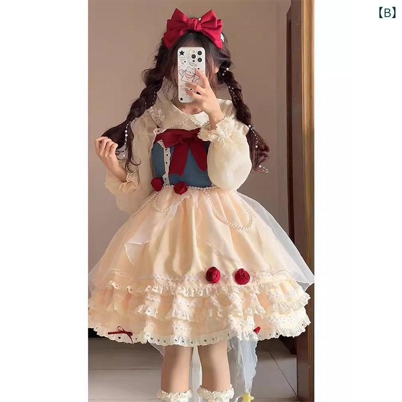 コスプレ 衣装 レディース コスチューム パーティー 写真撮影 かわいい プリンセス ロリータ 長袖 ロリータ スカート テール プリンセス ドレス
