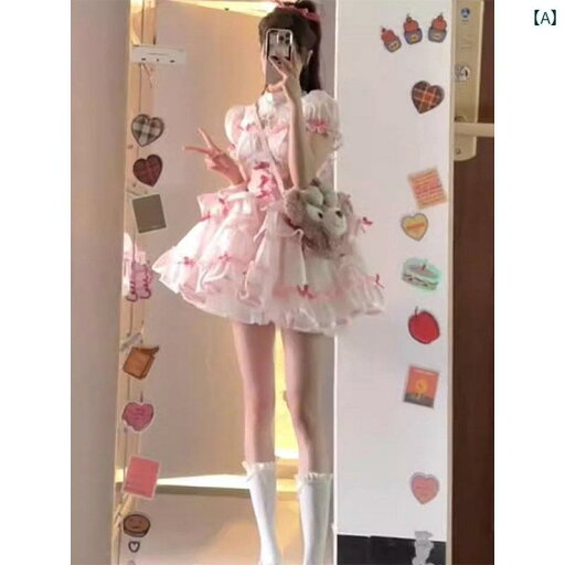 コスプレ 衣装 レディース コスチューム パーティー 写真撮影 ピンク ロリータ バレエ ドレス 花嫁 ロリータ 甘くて かわいい プリンセス ドレス コスプレ 衣装 レディース コスチューム パーティー 写真撮影 ピンク ロリータ バレエ ドレス 花嫁 ロリータ 甘くて かわいい プリンセス ドレス