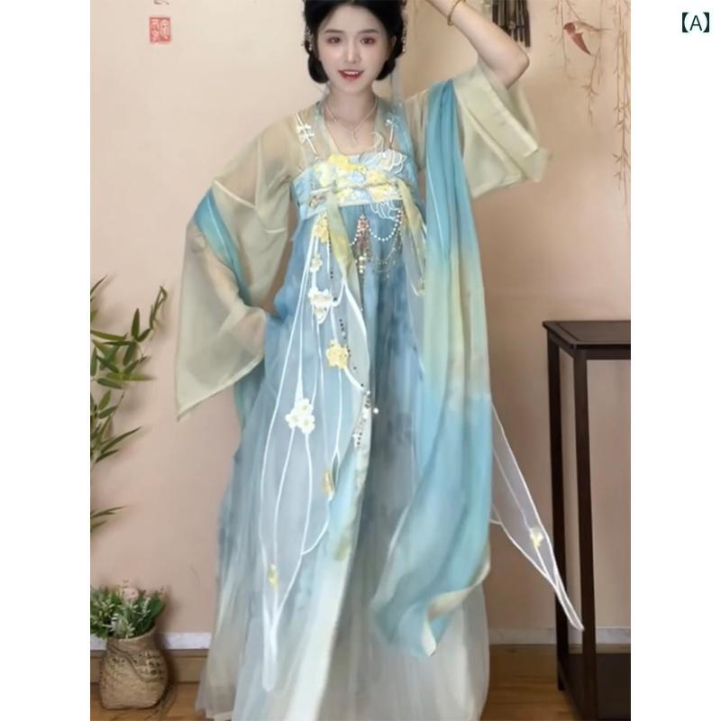 漢服 コスチューム レディース ファッション おしゃれ ステージ 撮影 舞台衣装 コスプレ チャイナ風 唐 風 唐 風 胸 丈 ワンピース プリーツスカート 夏 仙 女 エレガント フル セット