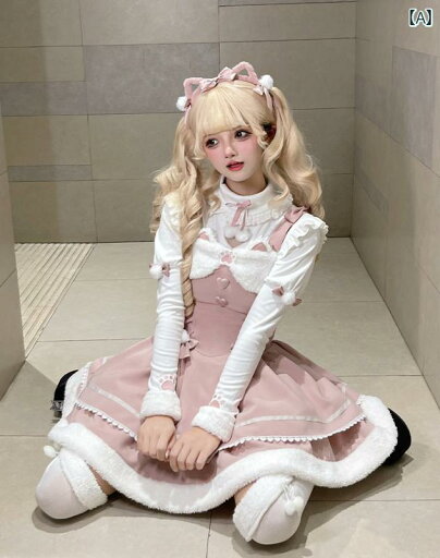 コスプレ 衣装 レディース コスチューム パーティー 写真撮影 キュート ドレス デイリー ドレス ハイウエスト スリム ショート 肩ひも スカート コスプレ 衣装 レディース コスチューム パーティー 写真撮影 キュート ドレス デイリー ドレス ハイウエスト スリム ショート 肩ひも スカート