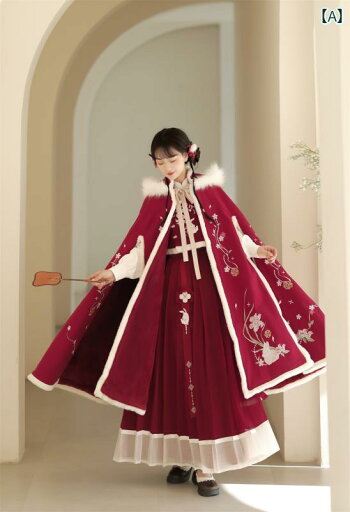漢服 コスチューム レディース ファッション おしゃれ ステージ 撮影 舞台衣装 コスプレ マント チャイナ風 明朝 秋冬 衣装 厚手 コート 新年 戦闘 ローブ 新年 挨拶 ドレス ショール 漢服 コスチューム レディース ファッション おしゃれ ステージ 撮影 舞台衣装 コスプレ マント チャイナ風 明朝 秋冬 衣装 厚手 コート 新年 戦闘 ローブ 新年 挨拶 ドレス ショール