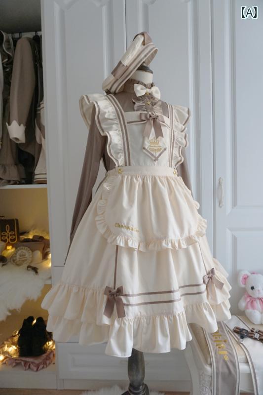 コスプレ 衣装 レディース コスチューム パーティー 写真撮影 チョコレート 職人 肩ひも スカート カレッジ ハイウエスト 大きめ スカート