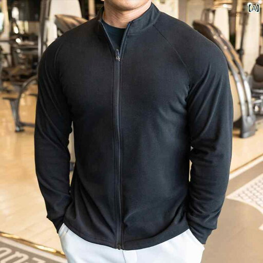 フィットネス ジャケット メンズ 春秋 フィットネススポーツ ジッパー スタンドカラー トップス ストレッチ スリムフィット 長袖 ランニング フィットネスウェア フィットネス ジャケット メンズ 春秋 フィットネススポーツ ジッパー スタンドカラー トップス ストレッチ スリムフィット 長袖 ランニング フィットネスウェア