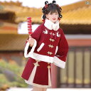 漢服 コスチューム レディース ファッション おしゃれ ステージ 撮影 舞台衣装 コスプレ 新年 ウサギ 韓服 漢 赤 ジャケット スカート レトロ 衣装 普段使い 新年 挨拶 厚手 冬