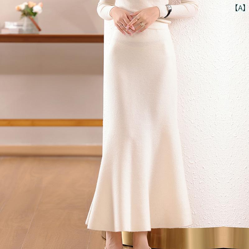 スカート レディース 夏 おしゃれ カジュアル 100 ウール ベージュ ニット フィッシュテール 冬 新型 ハイウエスト スリム ミディアム 丈