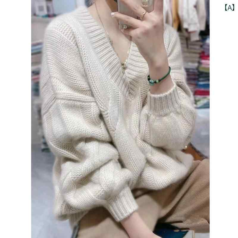 レディース トップス シンプル おしゃれ ウール 秋冬 厚手 ゆったり V ネッ フト もちもち ツイスト