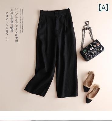 Linen, Hemp - レディース パンツ ズボン おしゃれ カジュアル イタリア 夏 薄手 涼しい 涼しい ハイウエスト リネン 九分丈 ストレート カジュアル コットンリネン ワイドレッグ