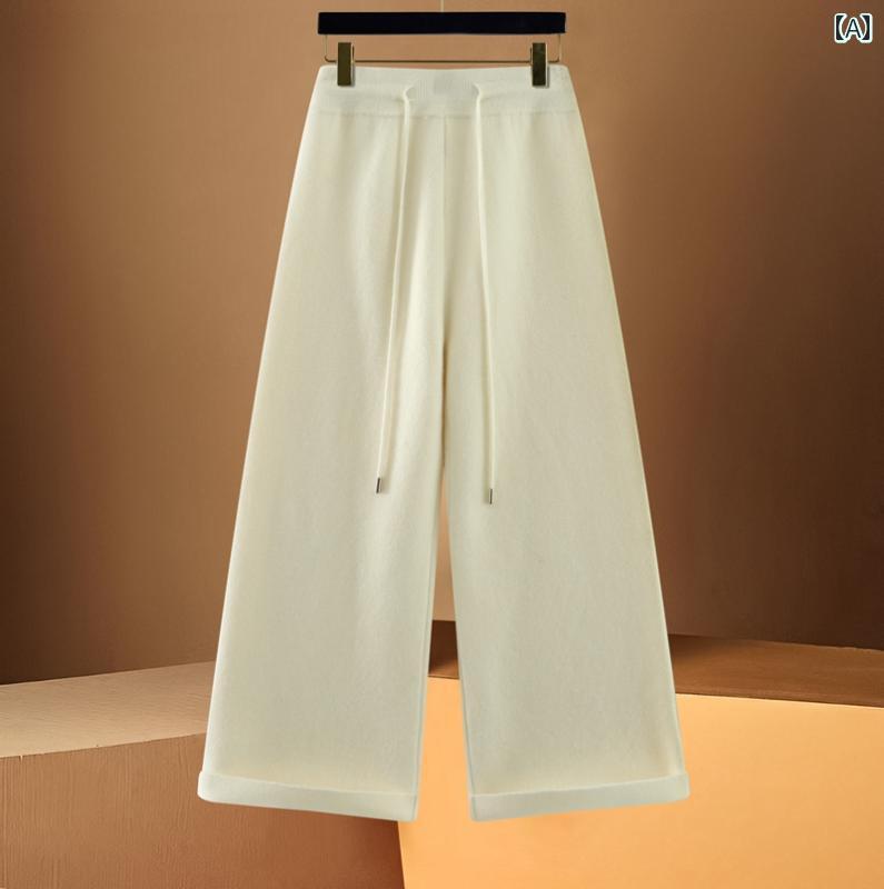 レディース パンツ ズボン おしゃれ カジュアル ゆったり スリム ドレープ ウール ワイドレッグ 秋冬 アウターウェア ニット ハイウエスト