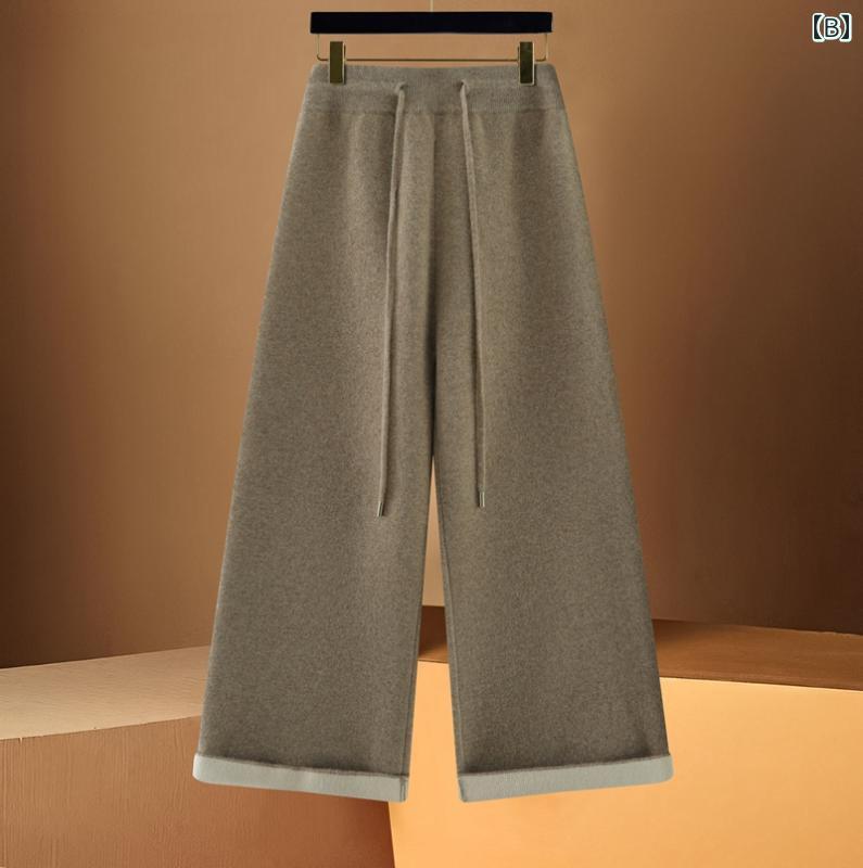 レディース パンツ ズボン おしゃれ カジュアル ゆったり スリム ドレープ ウール ワイドレッグ 秋冬 アウターウェア ニット ハイウエスト
