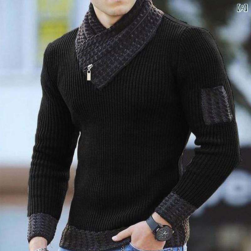 メンズ トップス カジュアル ファッション おしゃれ 冬 トレンド クロス ハーフ タートルネックセータ..