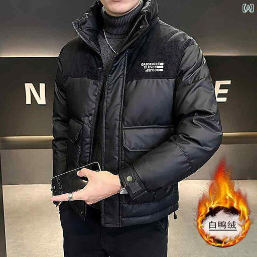 アウター メンズ おしゃれ 韓国 ダウン ジャケット 冬 スタンドカラー ステッチ ショート ダック ダウン ジャケット 厚手 冬 ジャケット アウター メンズ おしゃれ 韓国 ダウン ジャケット 冬 スタンドカラー ステッチ ショート ダック ダウン ジャケット 厚手 冬 ジャケット