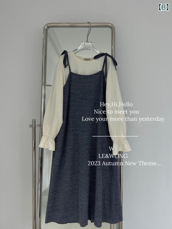 大きめサイズ レディース ファッション ビッグ ロリ 秋 セーター 2点 セット フレンチ スイート 長袖 トップス 肩ひも スカート