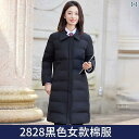 レディース 通勤 ファッション オフィス メンズ フォーマル 兼丈 綿服 冬 増 厚 暖かい 服