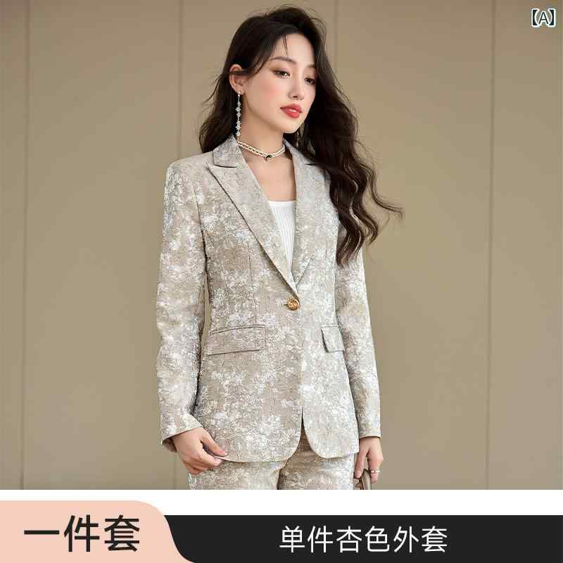 レディース ファッション おしゃれ 通勤 オフィス フォーマル 上品 ジャカード ブレザー 春秋 ウェア 西洋 スーツ