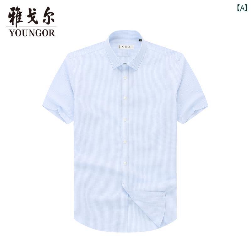 メンズ シャツ 半袖 通勤 オフィス 夏 ビジネス カジュアル ノンアイロン