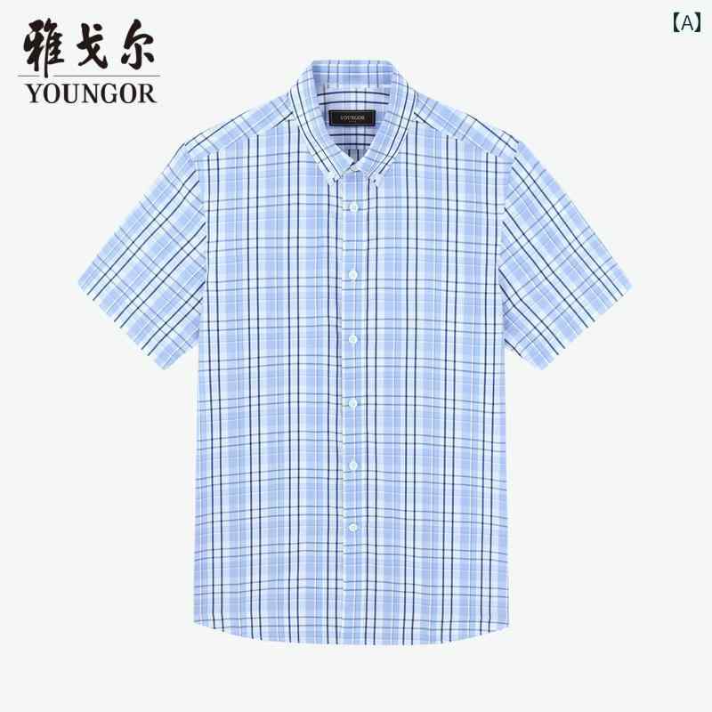 メンズ シャツ 半袖 通勤 オフィス 夏 ビジネス カジュアル