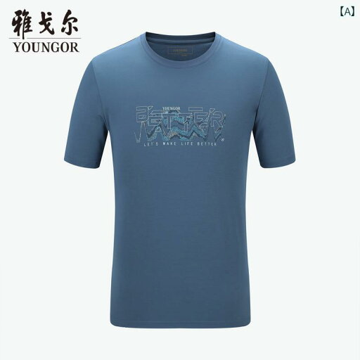 メンズ Tシャツ トップス 半袖 夏 ビジネス カジュアル メンズ Tシャツ トップス 半袖 夏 ビジネス カジュアル