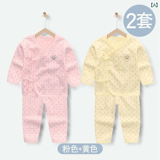 ベビー服 新生児 かわいい セパレート 下着 6ヶ月 綿 春秋 2 セット ベビー服 新生児 かわいい セパレート 下着 6ヶ月 綿 春秋 2 セット